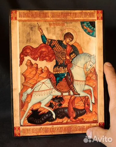 Икона авторская " Георгий Победоносец" — необычный подарок