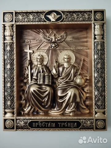 Резная икона Пресвятая Троица (Новозаветная) — оригинальный подарок