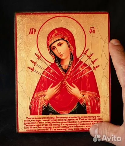 Икона "Умягчение злых сердец" Пр. Богородицы — красивый подарок