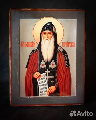 Икона деревянная "Святой Антоний Печерский" — оригинальный подарок