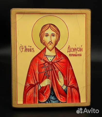 На память: Икона деревянная "Святой Даниил Коринфский"