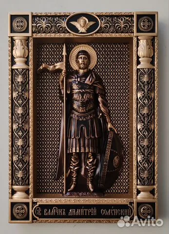 На память: Резная Икона Дмитрий Солунский
