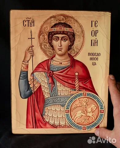 Святой Георгий" Икона деревянная в подарок