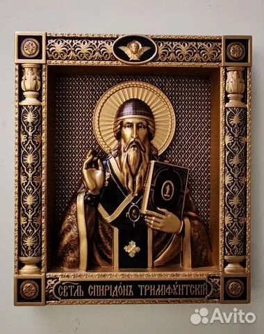 Резная Икона Спиридон Тримифунтский — необычный подарок