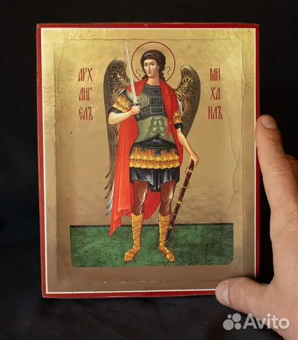 Икона Св. Архангела Михаила. 21*17 см — необычный подарок