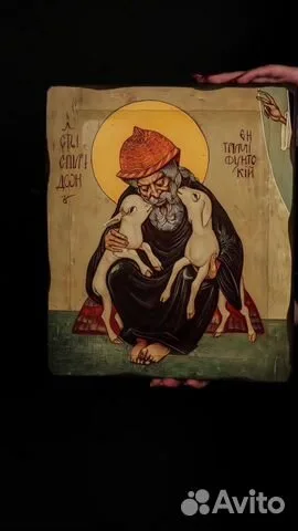 На память: Икона деревянная с Ковчегом Спиридон Тримифунтский