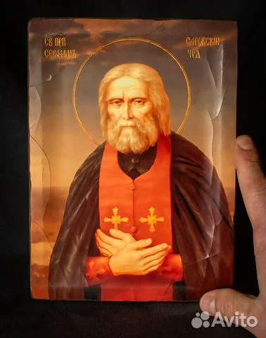 На память: Икона "Св. Серафим Саровский" с ковчегом