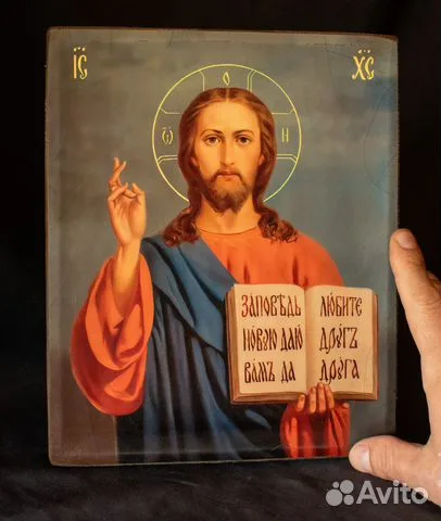 Подарочная икона "Христос Вседержитель" с ковчегом. 25*22 см