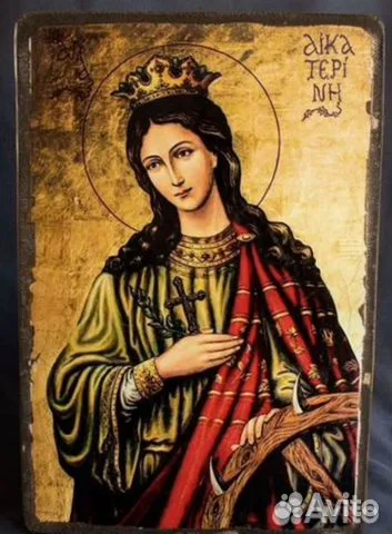 Подарочная икона св. Екатерины. 15см. Высотой