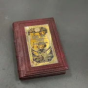 Книга "Кодекс Чести Русского Офицера" — историческое издание в подарок — фотография 2