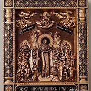 Подарочная икона Всех Скорбящих Радость — фотография 4