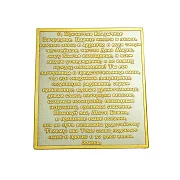 Казанская икона Божией Матери карманная (малая). Златоуст — необычный подарок — фотография 4