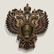 На память: Резной герб Прокуратуры РФ из бука, зелёный — фотография 1