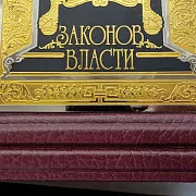 Книга "48 законов власти" — книга в коже — оригинальный подарок — фотография 4