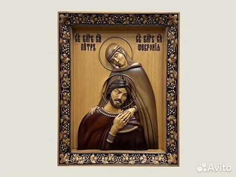 Икона резная из дерева Петр и Феврония Муромские — необычный подарок