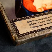 Подарочная икона Божией матери "Леушинская" — фотография 4