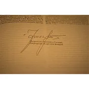 Жития Святых; Святителя Дмитрия Ростовского — книга в кожаном переплёте — необычный подарок — фотография 4