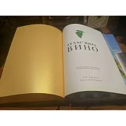 Ручная работа: Атлас мира. Вино — книга для мужчины — фотография 4
