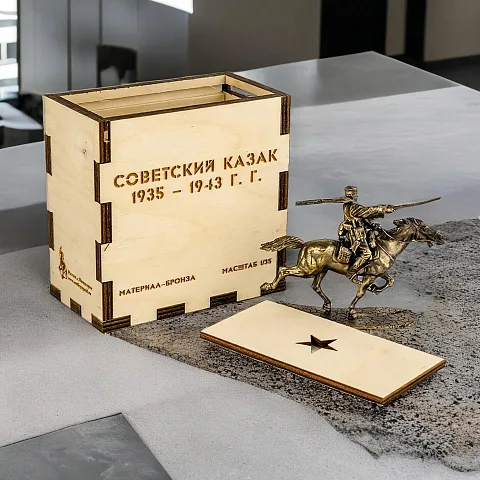 На память: Композиция «Казак советский» 1935–1943 из бронзы