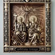 Резная икона Пресвятая Троица (Новозаветная) — оригинальный подарок — фотография 7