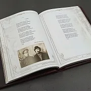 Книга Сергей Есенин "Отыграла роща золотая" — красивый подарок — фотография 3