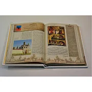 На память: Города России — историческое издание — фотография 5