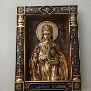 Подарочная икона Василий Великий — фотография 1