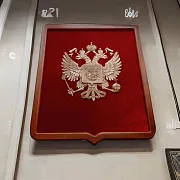 Панно «Герб России» с геральдической рамкой, большое — необычный подарок — фотография 1