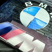 Нарды под стеклом «BMW» — красивый подарок — фотография 5