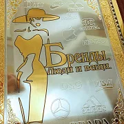 В подарок: Книга "Бренды, люди и вещи" — книга в коже — фотография 3