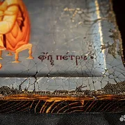 Икона деревянная "Св. Апостол Петр" — красивый подарок — фотография 7