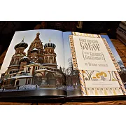 Покровский собор храм Василия Блаженного на Красной площади — издание — оригинальный подарок — фотография 2