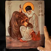 На память: Икона "Св. Прп. Серафим Саровский с медведем" — фотография 1