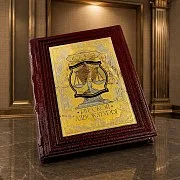 Книга "История Русской Адвокатуры" — историческое издание — необычный подарок — фотография 1