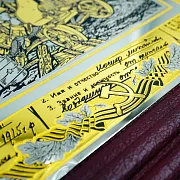 Книга "Главные документы В.О.В 1941-1945г." — историческая книга — оригинальный подарок — фотография 2