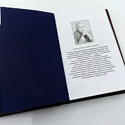 На память: Тайные игры спецслужб — историческая книга — фотография 3