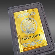 Обложка на паспорт из кожи «Герб Башкортостана» в подарок — фотография 3