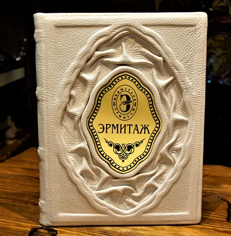 Ручная работа: Эрмитаж — издание
