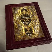 Серия книг "Мудрость как искусство" — историческая книга — оригинальный подарок — фотография 9