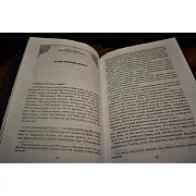 Хадисы-Кудси — Коран в кожаном переплёте — оригинальный подарок — фотография 4