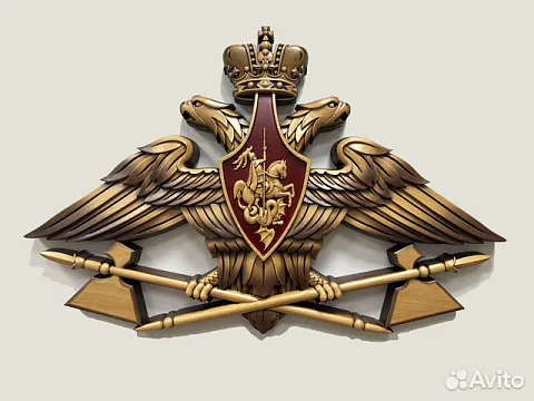 Резной герб МТО ВС РФ из бука — красивый подарок