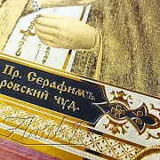 Ручная работа: Икона Серафима Саровского /в киоте/. Златоуст — фотография 4