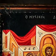Тайная вечеря. Дерево, левкас, ручная работа — оригинальный подарок — фотография 6