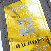 На память: Обложка на паспорт из кожи «Герб Челябинской области» — фотография 4