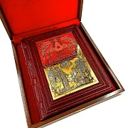 Книга "Домострой" — книга для руководителя — оригинальный подарок — фотография 2