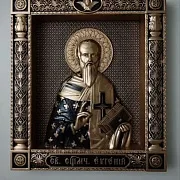 Подарочная резная икона Священномученик Евгений — фотография 4