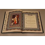 Омар Хайям.Рубаи — книга — красивый подарок — фотография 4