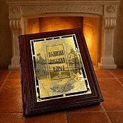 Книга "Великий Русский Народ" — историческое издание — оригинальный подарок — фотография 1