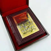 Всеобщая история архитектуры — историческое издание — необычный подарок — фотография 2
