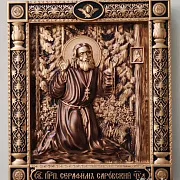 Подарочная икона Святой Серафим Саровский — фотография 2